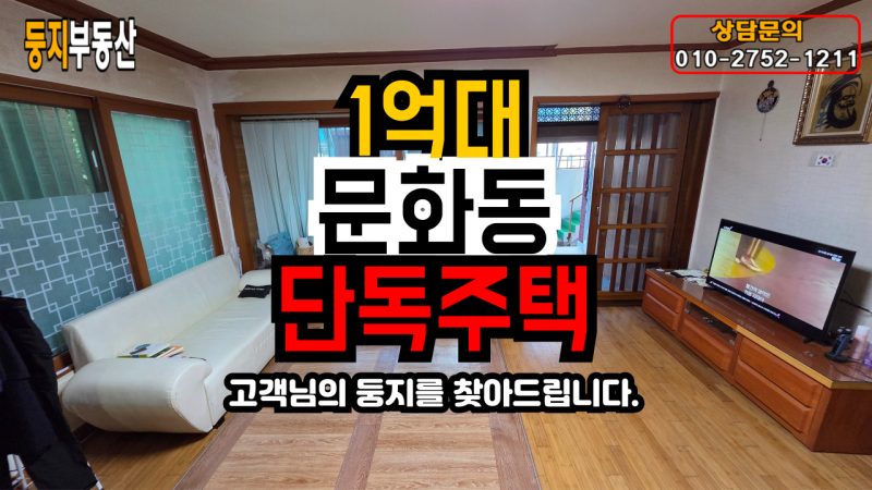 단독 사진 1