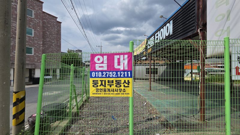 일반상가 사진 2