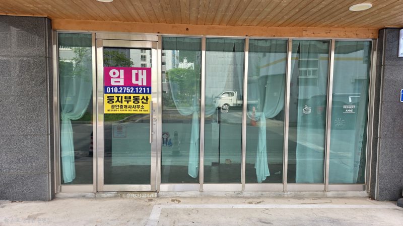 호암동 일반상가