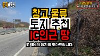 중앙탑면 하구암리 답
