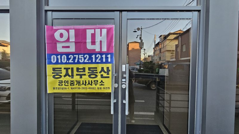 상가주택 사진 2